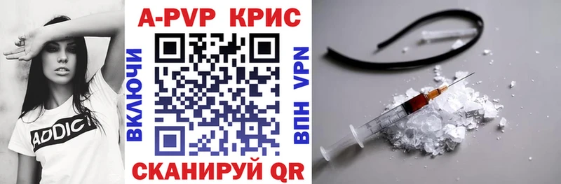 Alfa_PVP Соль  Спасск 