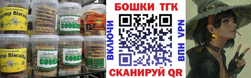 дарнет шоп  KRAKEN ссылки  Cannafood марихуана  Спасск 