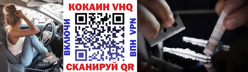 Кокаин Columbia  наркошоп  ОМГ ОМГ рабочий сайт  darknet Telegram  Спасск 
