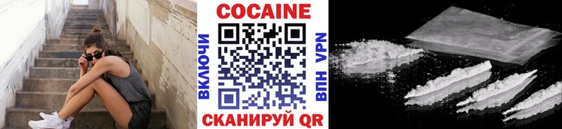 Кокаин 98% Спасск