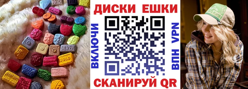 shop какой сайт  mega рабочий сайт  Спасск  Ecstasy MDMA 
