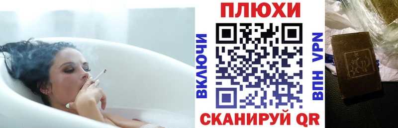 ГАШ VHQ  мега онион  Спасск 