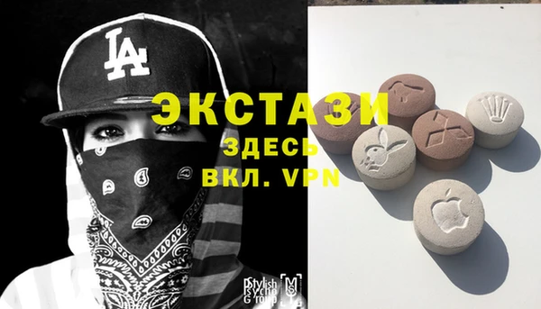 мдма Кодинск
