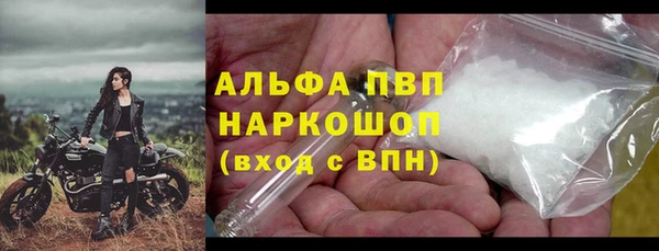 первитин Алексин