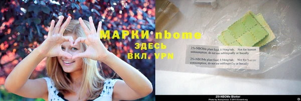 первитин Алексин