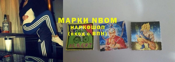 мяу мяу кристалл Алексеевка