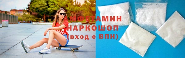 мяу мяу кристалл Алексеевка