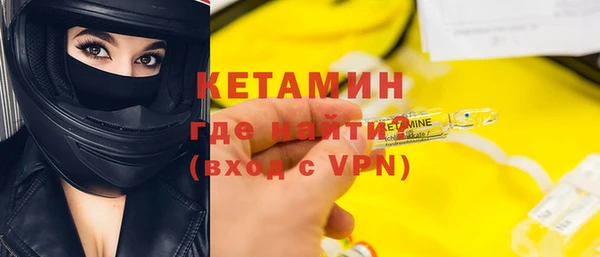 мяу мяу кристалл Алексеевка