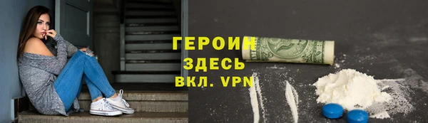 первитин Алексин