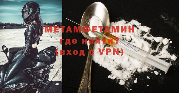 первитин Алексин
