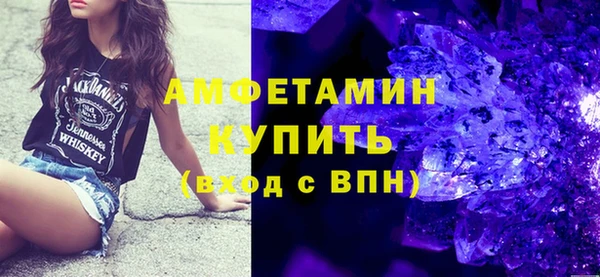 первитин Алексин