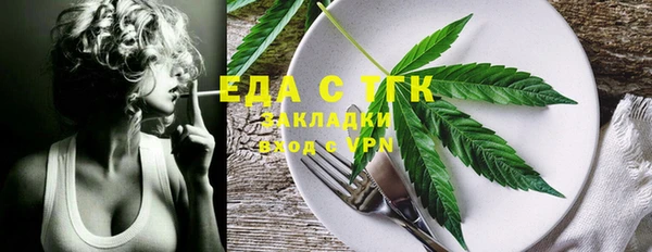 мяу мяу кристалл Алексеевка