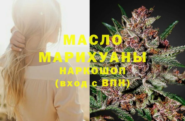 первитин Алексин
