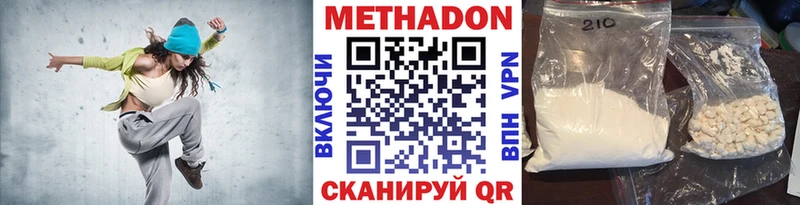 нарко площадка официальный сайт  что такое   Спасск  Метадон VHQ 
