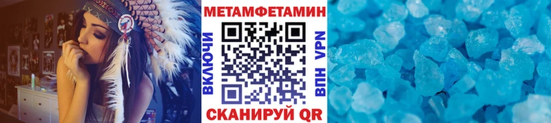 дарнет шоп  Спасск  МЕТАМФЕТАМИН винт 