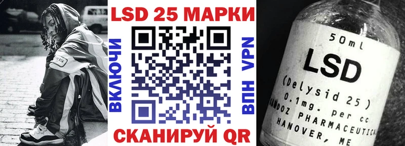 Марки 25I-NBOMe 1,5мг  Спасск 