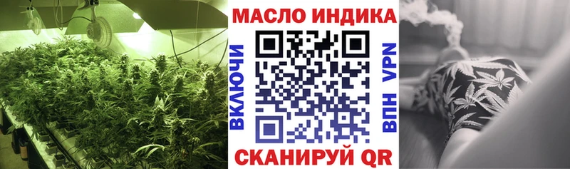 Дистиллят ТГК вейп с тгк  Спасск 