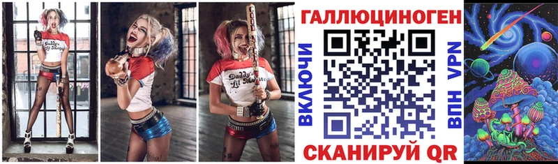 Псилоцибиновые грибы MAGIC MUSHROOMS  KRAKEN вход  Спасск 