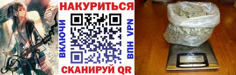 Каннабис OG Kush Спасск